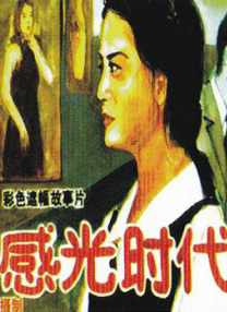 涩av